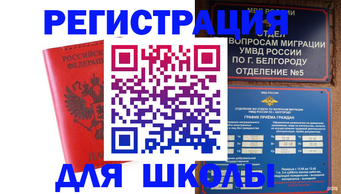 форма 3 в Павлово