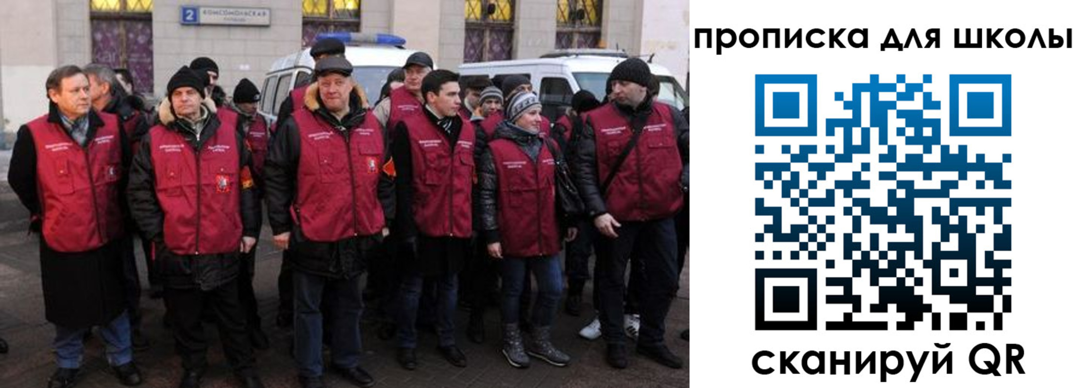 временная регистрация в квартире в Павлово