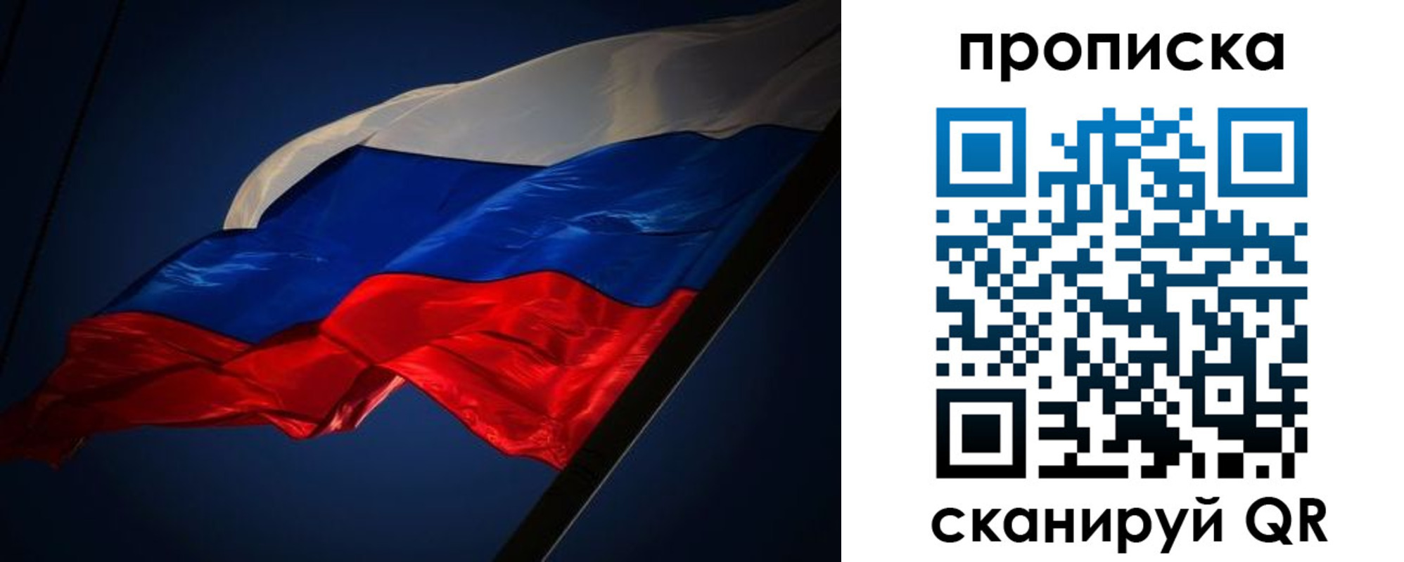 прописка иностранных граждан в Павлово