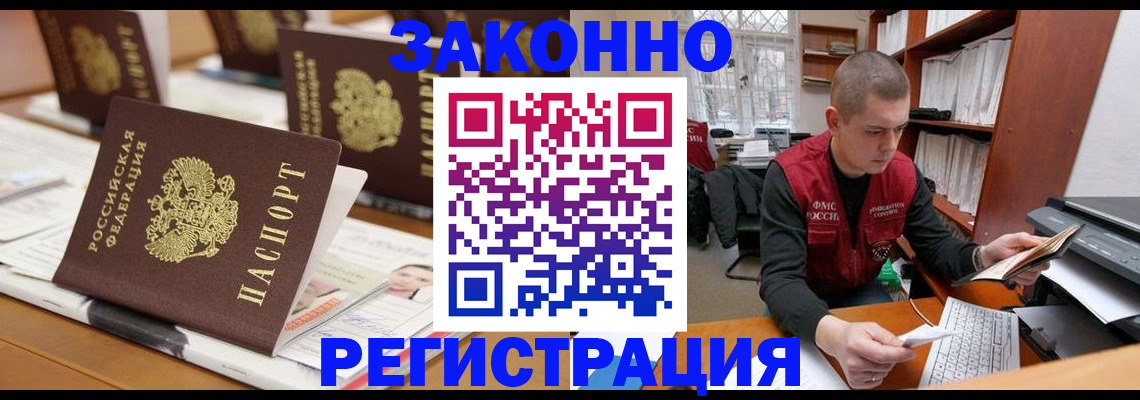 регистрация для школы в Павлово